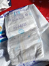 安儿乐（Anerle）小轻芯纸尿裤XL58片(12-17kg) 超薄透气【品牌直供 安心品质】 实拍图