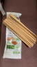 双枪 (Suncha) 天然竹筷子无漆无蜡原竹家用筷子餐具套装 10双装 实拍图