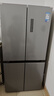美的（Midea）慧鲜480升双变频一级能效十字四开门双开对开门超薄家用电冰箱风冷大容量国家补贴 BCD-480WSPZM(E) 实拍图