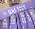 信谊SINE崔玉涛团队共研S16敏宝安益生菌450亿CFU舒敏鼻儿童换季3岁+ 15条*1盒 实拍图