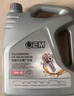 统一（Monarch）大众原厂认证 机油全合成机油汽机油  5W-40 SN级 4L 汽车保养 实拍图