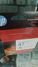 惠普（HP）47原装大印量彩色墨盒 适用hp 4825/4826打印机 实拍图