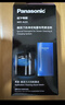 松下（Panasonic）电动剃须刀专用清洁剂【日本原产】强效清洁洗净 呵护刀头 3袋装 WES4L03-405 实拍图