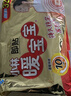 暖宝宝小林制药暖宝宝贴32片自发热暖贴冬季防寒保暖神器 新日期放心囤 实拍图