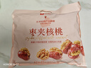 良品铺子 枣夹核桃400g 红枣夹心灰枣核桃新疆免洗枣大枣休闲零食独立包装 实拍图