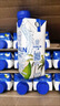 三麟100%NFC椰子水330ml*24瓶富含天然电解质泰国原装进口椰青果汁 实拍图