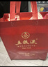 五粮液 普五八代 浓香白酒 52度 500ml*2瓶礼物 官方授权酒厂直供 实拍图