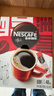 雀巢（Nestle）【侯明昊推荐】醇品速溶黑咖啡燃减0糖0脂*健身燃减防困48包*1.8g 实拍图