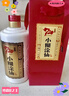 小糊涂仙 20周年720金装版(裸瓶装)浓香型白酒 52度 500ml*6瓶整箱装 年货 实拍图
