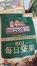 三只松鼠低GI每日坚果纯坚果1050g 坚果零食新年货送礼团购【李宏毅同款】 实拍图
