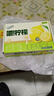 伊利优酸乳嚼柠檬轻乳果汁饮品 125g*8盒/箱 实拍图