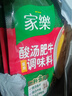 家乐酸汤肥牛调料包 金汤肥牛调味酱 火锅底料 95g*4包  实拍图