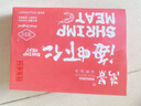 万景海虾仁/深海红虾仁 净重400g/盒 出口品质 深海捕捞 聚餐年货 实拍图