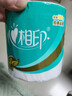 心相印卷纸 心柔有芯 4层180g*27卷卫生纸巾大克重 卷筒纸 整箱 实拍图