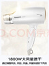 松下（Panasonic）纳诺怡水离子护发吹风机家用大功率速干电吹风不伤发送女生新年情人节礼物年会奖品白色EH-WNA3C 实拍图