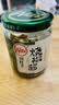 川娃子 烧椒酱组合装四川辣椒酱下饭菜拌饭酱拌面酱牛肉酱剁椒酱 烧椒酱200g+双椒酱200g 实拍图