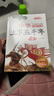 中华上下五千年（10册）中国历史故事小学生课外阅读必读彩图注音版儿童文学经典阅读丛书含思维导图 实拍图