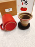 叁旬（sanxun） 知行陶瓷泡茶马克杯带盖过滤水杯女男办公室茶水分离杯子定制 知行马克杯【宫廷红】 实拍图