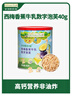 爷爷的农场五彩缤纷水果小熊泡芙 宝宝儿童零食 出行好物40g 实拍图
