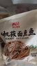 西贝莜面村莜面鱼鱼200g*5袋 方便速食面条粗粮半成品早餐面点生鲜 年货送礼 实拍图