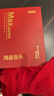 京东京造【跨晚礼物莫代尔】80支莫代尔男士红内裤男桑蚕丝内裆3条 3XL 实拍图