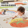 塔萌鱼 爬行垫宝宝爬爬垫婴儿拼接地垫泡沫拼图防滑加厚2CM节日礼物 实拍图