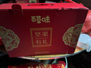 百草味坚果+零食礼盒1235g/10件 新年货送礼含夏威夷果榛子零食大礼包 实拍图