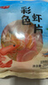 富昌京荟堂 虾片200g 休闲零食 油炸虾片 海鲜海产干货 龙虾片 实拍图