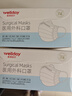 维德（WELLDAY）一次性医用外科口罩独立装白色防鼻炎过敏防沙尘灭菌级50只/盒*2 实拍图