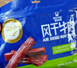 科尔沁手撕风干牛肉干孜然味400g 高蛋白休闲零食 肉干肉脯 0添加防腐剂 实拍图