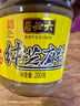 六必居 纯芝麻酱 200g 凉拌热干面酱火锅蘸料 中华老字号 实拍图