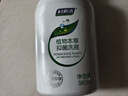妇炎洁女性私处洗液护理液清洁液本草抑菌祛味清洗液380ml*2瓶赠冲洗器 实拍图