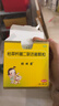 【原研药】【有效期至2026-6-3】妈咪爱 枯草杆菌二联活菌颗粒30袋 儿童孩子宝宝1-3岁6-12岁益生菌腹泻便秘 实拍图