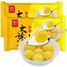 稻香私房 大黄米钙奶口味汤圆360g*2袋装 早餐 点心 甜品必备 元宵节汤团 实拍图