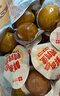 良品铺子什锦鹌鹑蛋450g卤蛋小包装64颗铁蛋即食盐焗卤味素食网红休闲零食 实拍图