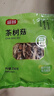 富昌 茶树菇250g 福建特产 茶树蘑菇 煲汤炒菜火锅食材 实拍图