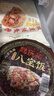 同庆楼同庆家宴年货礼盒2830g 8道菜 年夜饭半成品 春节送礼团购优惠 实拍图