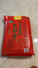 十月稻田 2025年新米 长粒香大米 20斤（东北大米 香米 10公斤） 实拍图