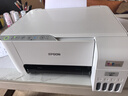 爱普生（EPSON）打印机家用小型 L3251 L3253 彩色照片喷墨仓式连供A4手机电脑无线扫描复印一体机作业试卷学生用 【经典款】L325系列白色（无线打印扫描三合一） 官方标配 实拍图