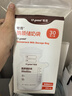 世喜透明储奶袋 一次性母乳储存小号便携装 辅食奶粉分装袋200ml*30片 实拍图