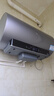 海尔（Haier）国家补贴电热水器60升 小红花JH9 无垢鲜活水净肤洗 JH7升级款 3D巨能洗 3300W瞬热家用储水式 实拍图
