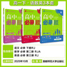 2026高中必刷题 高一下 语文数学英语（套装共三册） 人教版 教材同步练习册 理想树图书 晒单实拍图