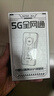 上赞SZ50 5G随身wifi 6免插卡流量移动路由器双频wifi无线上网卡 实拍图