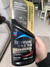 雪佛龙（Chevron）特劲TCP深度清洁型 添加剂燃油宝 470ML*双瓶装 燃油宝除积碳 实拍图