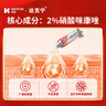原研药】达克宁硝酸咪康唑乳膏20g脚气药止痒脱皮烂脚丫真菌感染自营软膏脚臭专用药灰指甲硝酸咪康唑散粉 实拍图