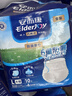 安而康（Elderjoy）防漏安心成人拉拉裤L10片臀围95-120cm内裤式成人纸尿裤易穿脱 实拍图