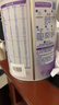 雀巢超启能恩1段 婴幼儿乳蛋白部分水解配方食品  0-12个月适用 800g 实拍图