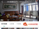 360摄像头9pro 高清400万像素微光全彩家用监控手机远程双向通话360度旋转婴儿看护器 实拍图