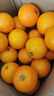 京鲜生 冰糖橙/橙子 9斤装 单果100-130g  生鲜水果年货礼盒 实拍图