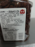 林安 严选山核桃仁 非油炸每日坚果儿童休闲零食品铺子干果 480g 罐装 实拍图